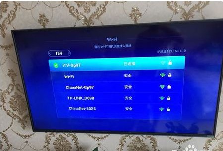 怎样用电信网络机顶盒看电视？