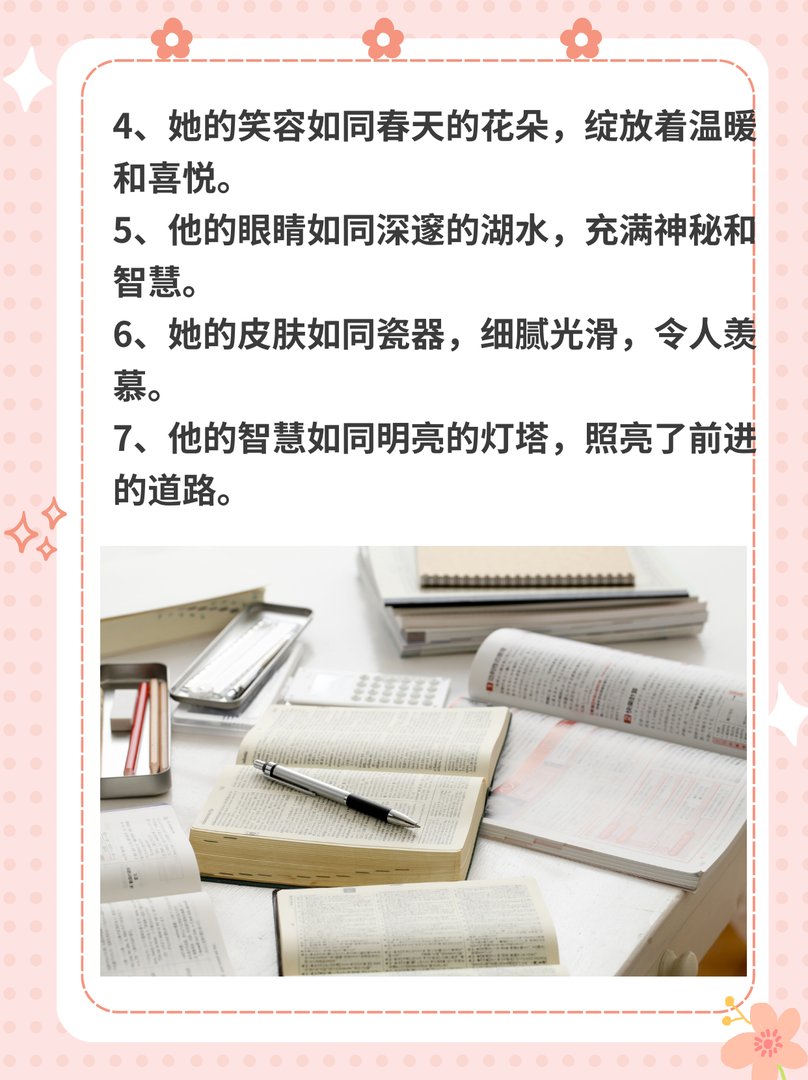文学名著有哪些书