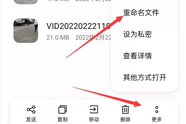 手机怎么制作mpg格式视频