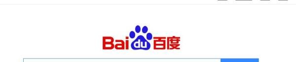 百度新版智能搜索如何开启