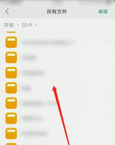 手机SD卡根目录在哪里？