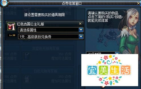 《dnf》白嫖高级装扮兑换券怎么回事