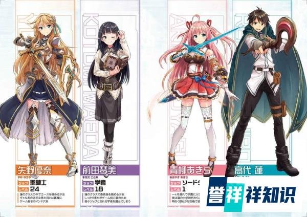 废柴职业的绝地反击——愉快魔改计划