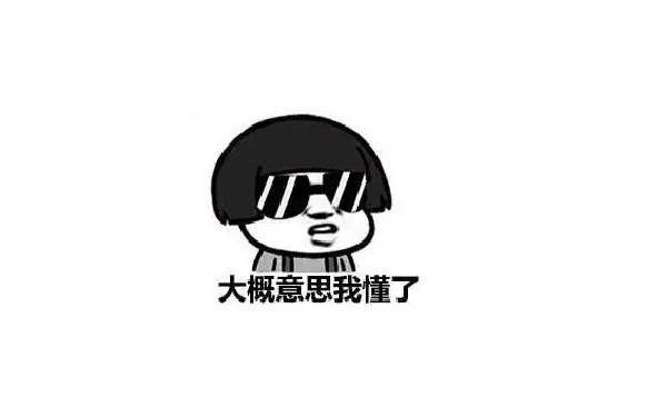 胶泥什么梗 胶泥是什么