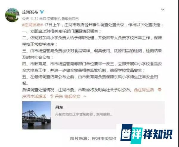 「热搜1948万」小学食堂用洗衣粉洗学生餐具用脚刷勺子