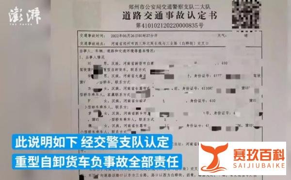 女子打网约车遇黑车被异物击中致失明,平台至今无人负责