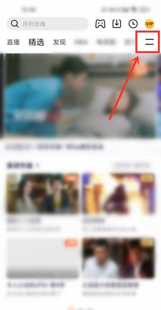 gq盛典2022全程在哪里观看