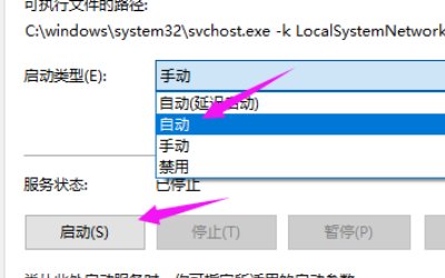 无线网络连接显示受限制怎么回事？