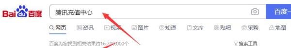 怎么查询QQ币的消费记录？