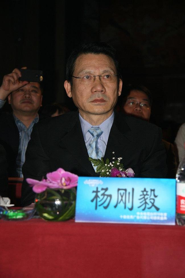 杨刚毅的简介
