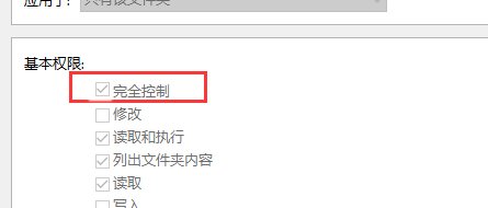 电脑提示文件系统错误，如何解决？
