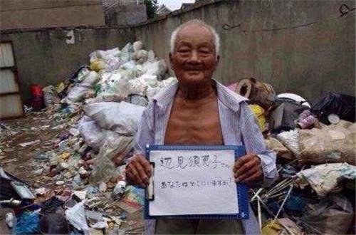 95岁抗日老兵终生未娶,难忘69年前的日本女友,最终见面了吗?