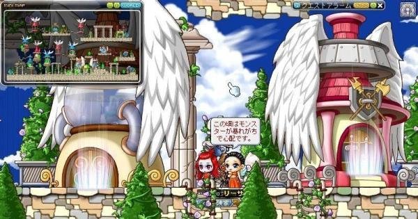冒险岛天空之城怎么去