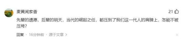 突发！男子跳楼身亡，两天前曾在楼顶撒钱