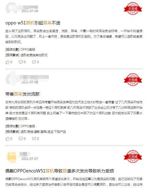 你真的以为降噪耳机可以降噪吗？一不小心就出问题了！