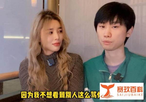 “头盔事件”的舆论有多大?Doinb透漏:当时差点和糖小幽离婚
