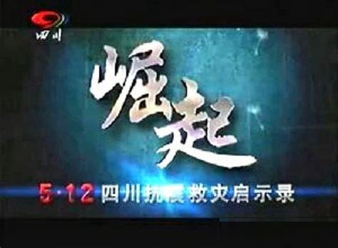 崛起1攻略