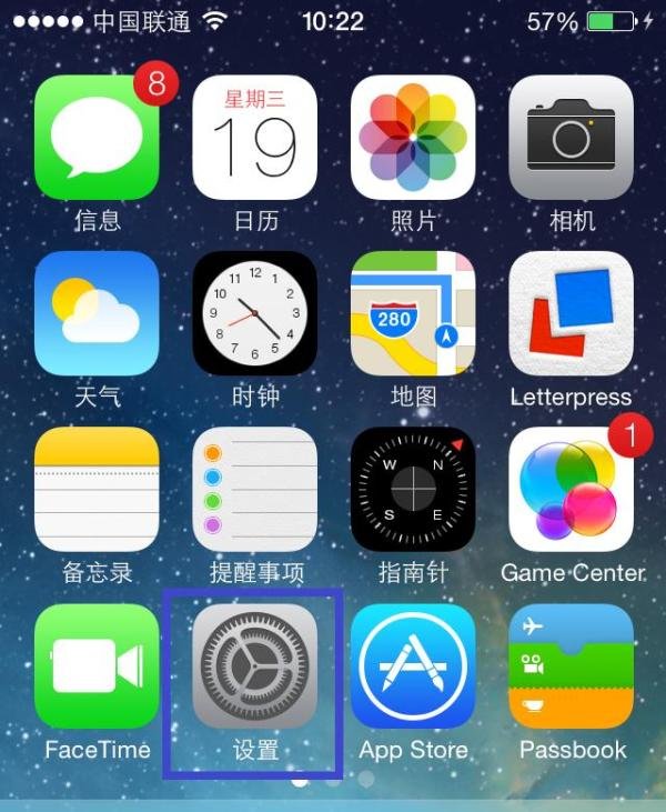 ios7有九宫格吗