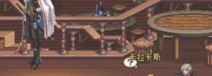 DNF圣物碎片在哪买