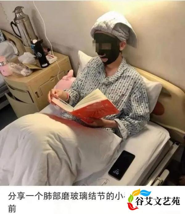 wenno：“病媛”是什么鬼？佛媛之后再现病媛