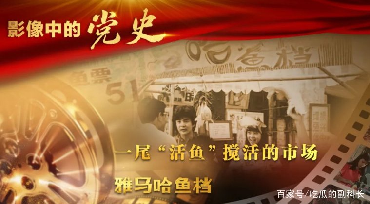 2角一张票、票房8000万！这部讲广州的电影有何魅力？