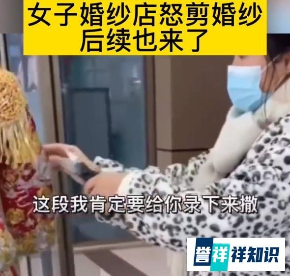 “我没疯,店家态度强硬,只愿赔3万”怀孕女子为何怒剪32套婚纱