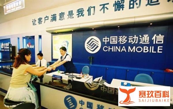 移动3G开始全面退网,2020年完成,已陪伴国人11年!