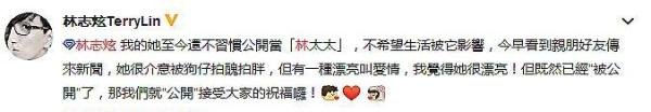 林志炫承认已婚,太太是干妹妹,曾被问及女友时他巧妙避开话题