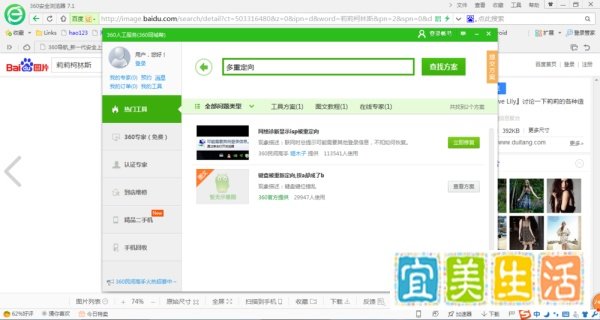 浏览器“此网页包含重定向循环”解决办法