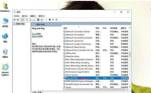 Win10系统设备管理器空白怎么解决？