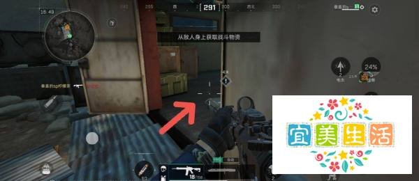 三角洲行动怎么从敌人身上获得战利品