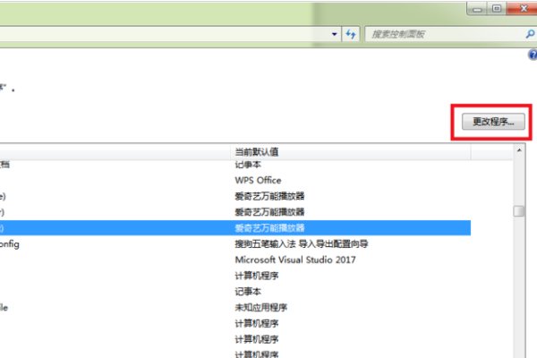 电脑点什么都变成windows media center