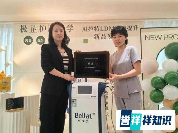 非侵入式抗衰＋修复护肤新宠：贝拉特童颜水滴提升技术