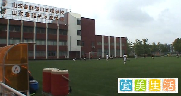 山东鲁能U15青超联赛第二阶段取得三连胜！