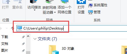 电脑提示文件系统错误，如何解决？