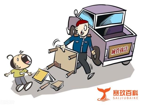 2016年，西安烧烤店老板与城管起冲突，造成1死8伤，被判刑11年