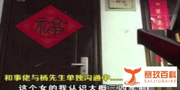 “扎破安全套，跳西湖”：90后拜金女出奇招傍大款，结果却很戏剧
