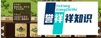 qq幻想之城人族详细经验