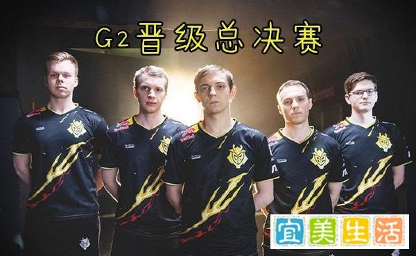 G2晋级总决赛 SKT止步四强！当Faker手抖那一刻，粉丝泪目