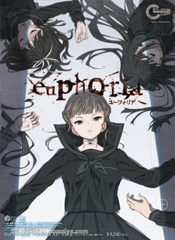 Euphoria的人物介绍