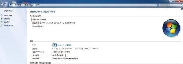 最新版CAD 2013安装及激活教程