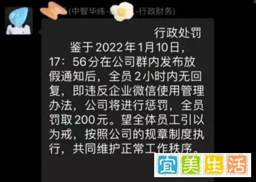 5000块钱工资46个工作群，穷就算了，还闲不下来