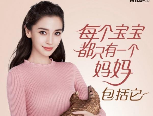 杨颖拍公益广告帮倒忙，惹争议，到底是因为什么？