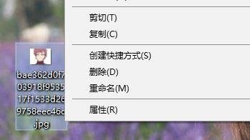 Win10系统如何打开内涵图种子
