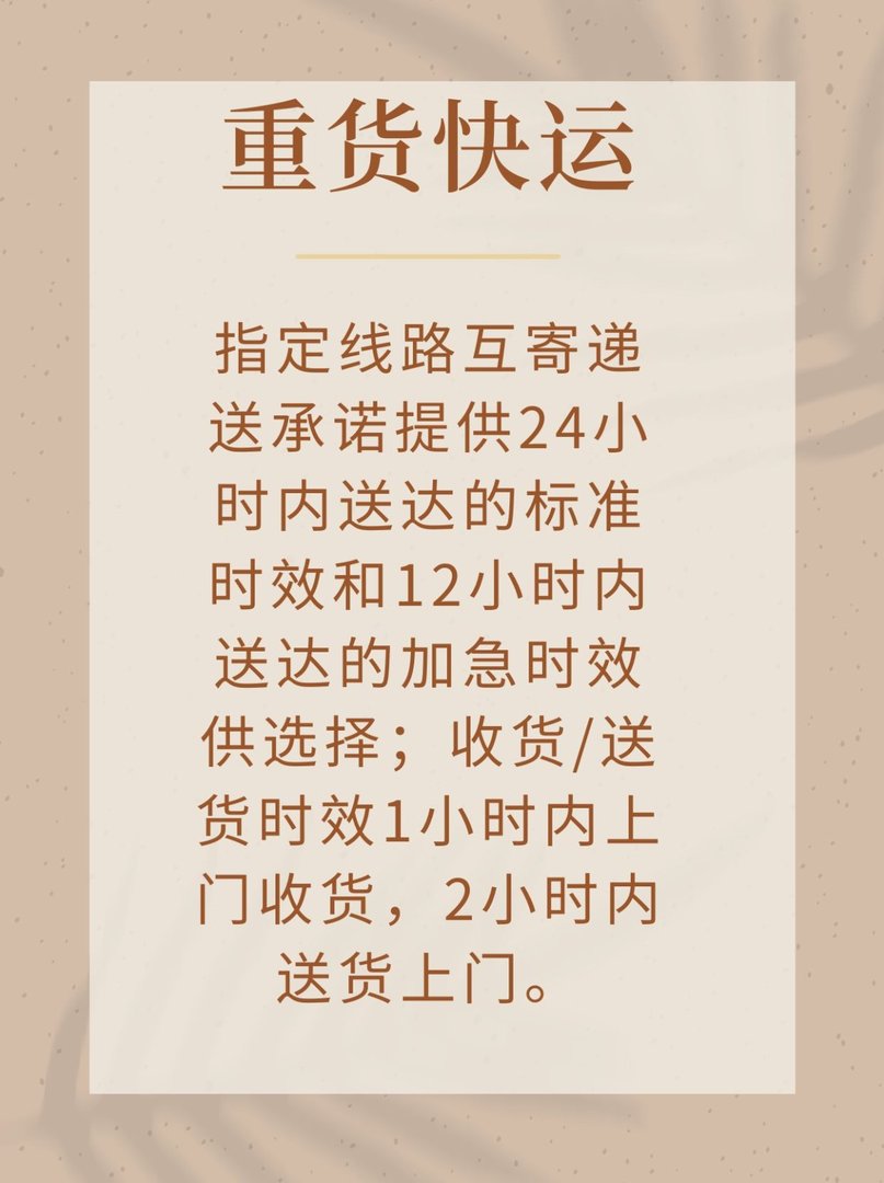 顺丰快递跨省一般几天到？
