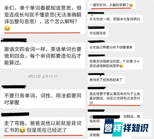看看2023年高考难度,还有人说不需要学英语吗?还有人说学英语就是背单词吗?