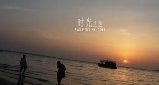 弹指一挥间,匆匆已十年下一句是什么？
