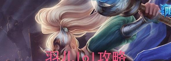 辅助风女天赋加点图