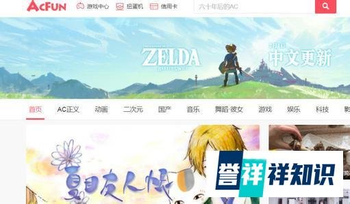 A站官网和App恢复正常访问和使用，员工被拖欠工资开始发放