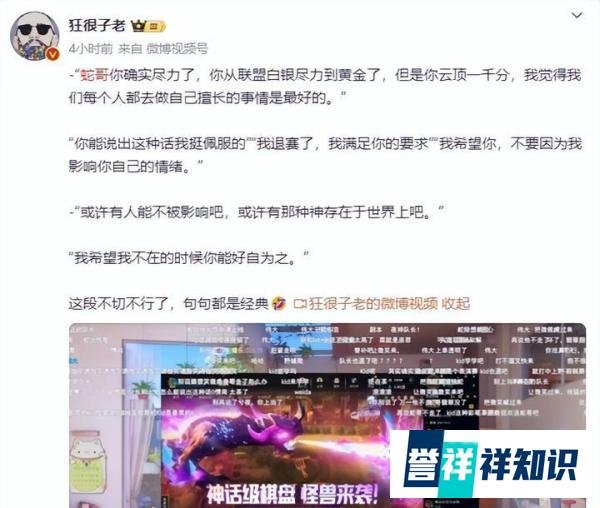 老头杯3人被曝退赛！otto确定退出，微笑冲上热搜！蛇哥惨遭狂喷